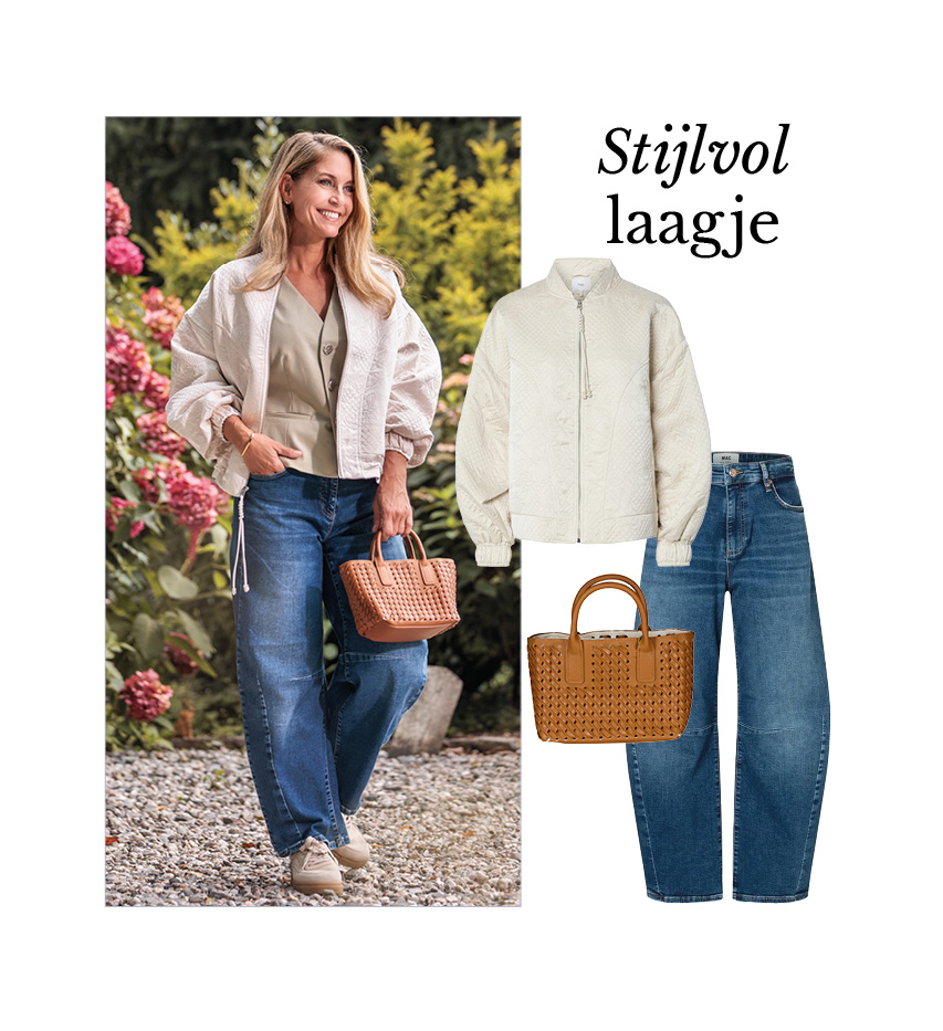 Shop the Look